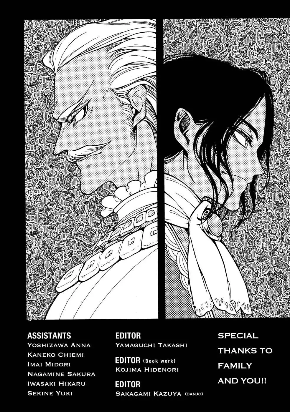 Shoukoku no Altair Chapter 97 45